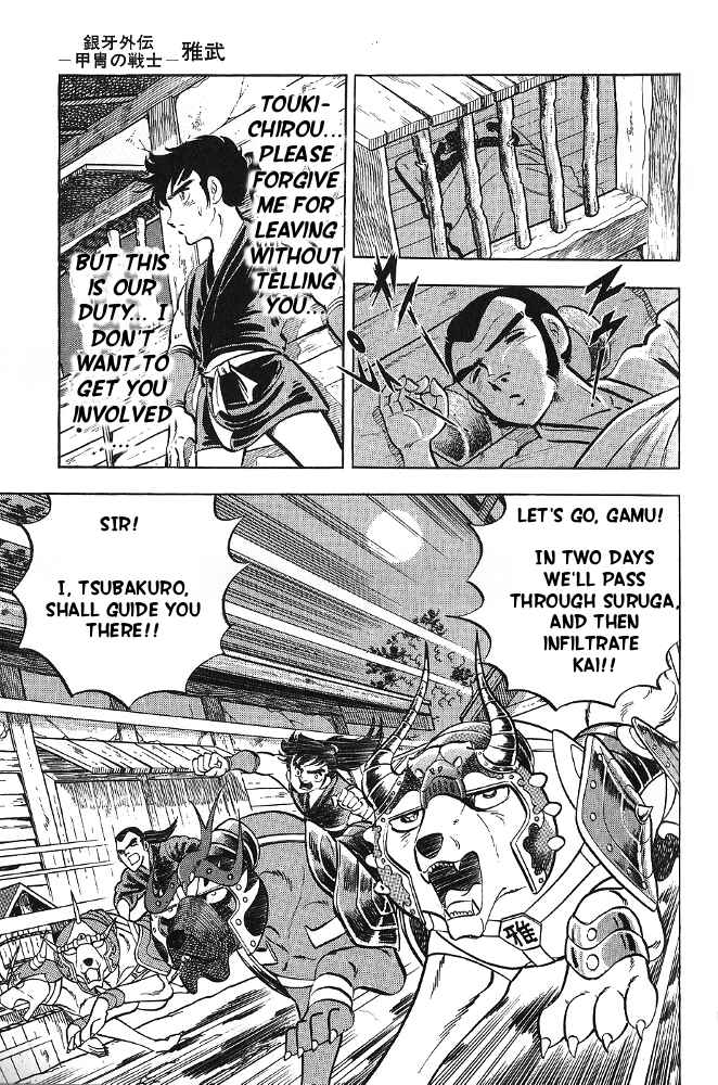 Page 8 Chapter 14 Armored Fighter Gamu!