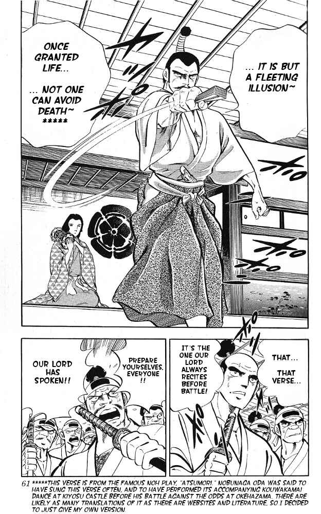 Page 12 Chapter 11 Armored Fighter Gamu!