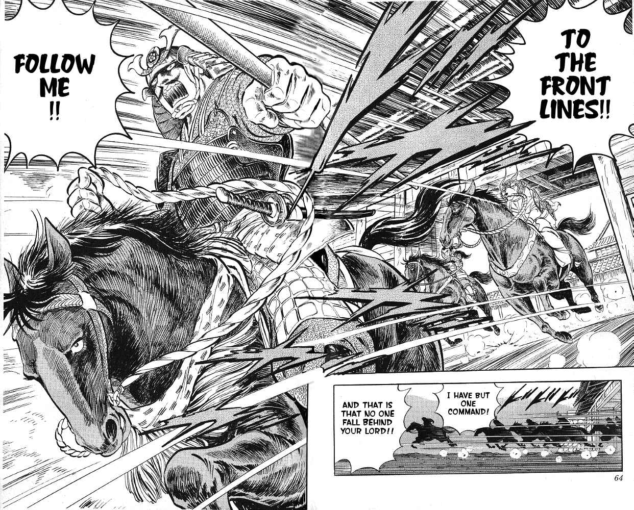 Page 15 Chapter 11 Armored Fighter Gamu!