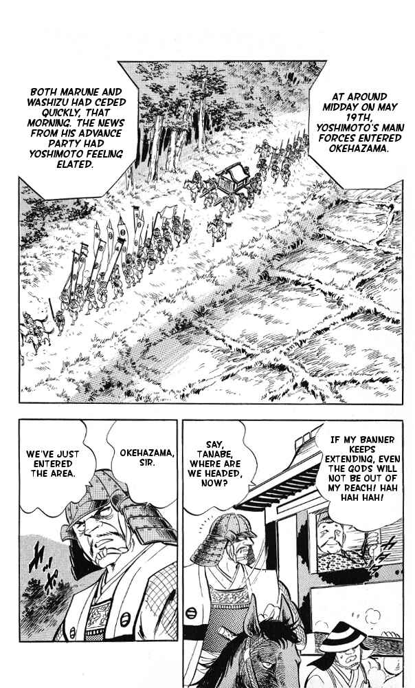 Page 16 Chapter 11 Armored Fighter Gamu!