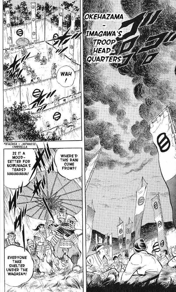 Page 18 Chapter 11 Armored Fighter Gamu!