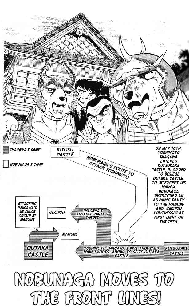 Page 2 Chapter 11 Armored Fighter Gamu!