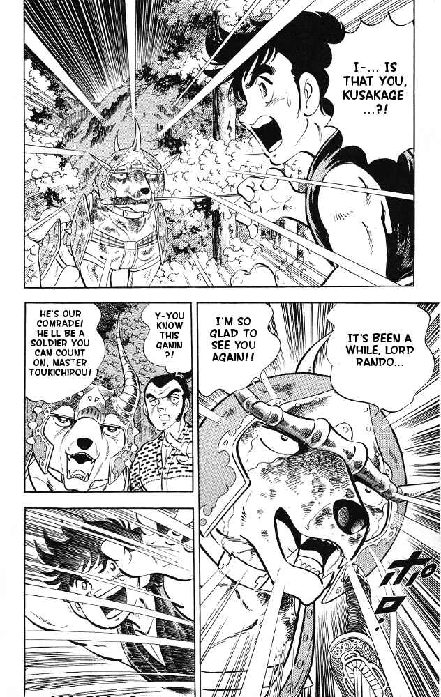 Page 3 Chapter 11 Armored Fighter Gamu!