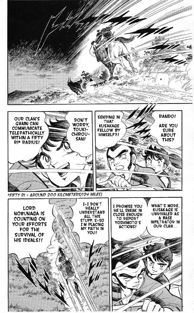 Page 5 Chapter 11 Armored Fighter Gamu!