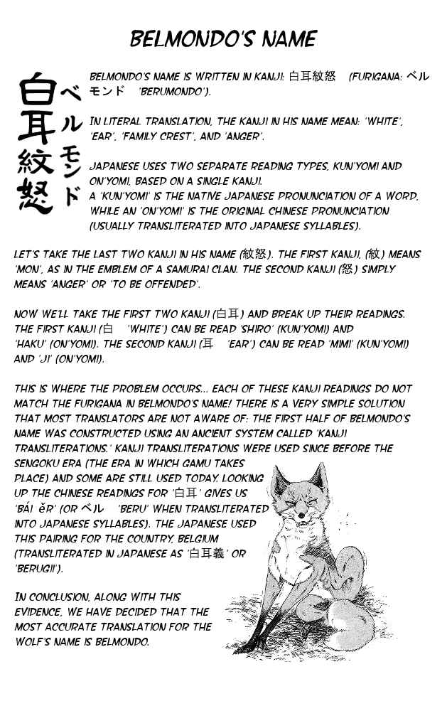 Page 1 Chapter 3 Armored Fighter Gamu!