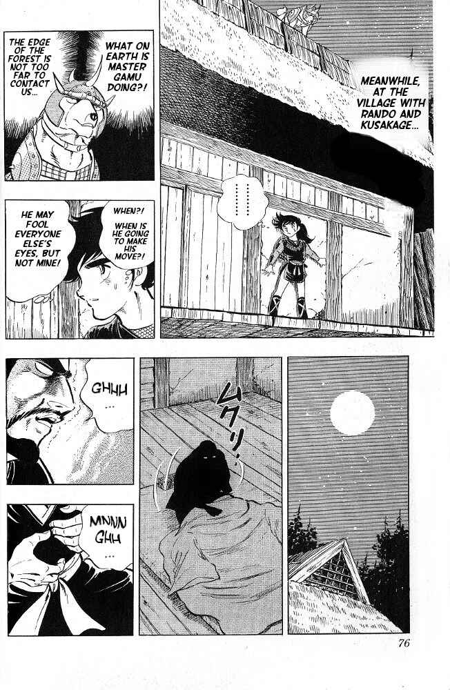 Page 11 Chapter 3 Armored Fighter Gamu!