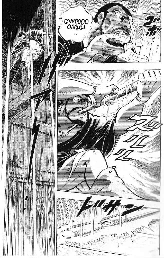 Page 12 Chapter 3 Armored Fighter Gamu!