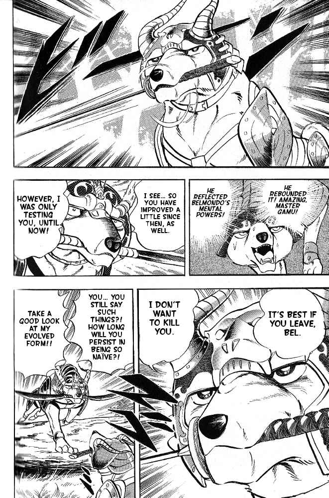 Page 15 Chapter 3 Armored Fighter Gamu!