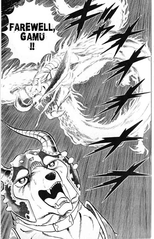 Page 18 Chapter 3 Armored Fighter Gamu!