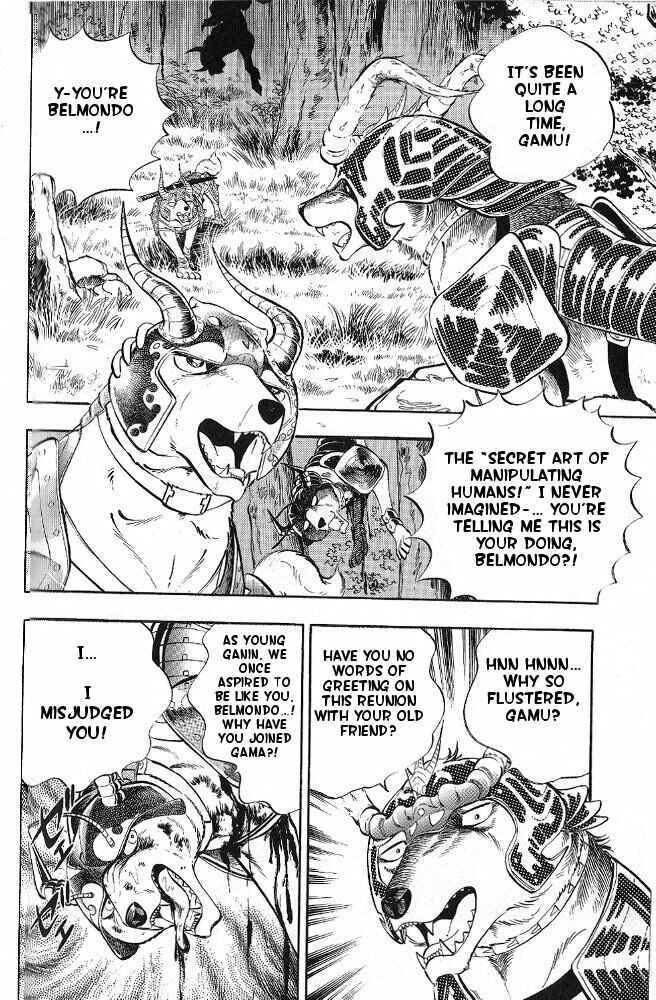 Page 3 Chapter 3 Armored Fighter Gamu!