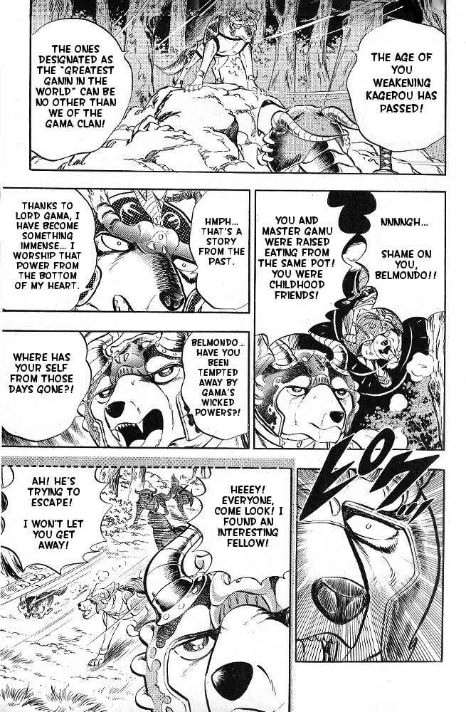 Page 4 Chapter 3 Armored Fighter Gamu!