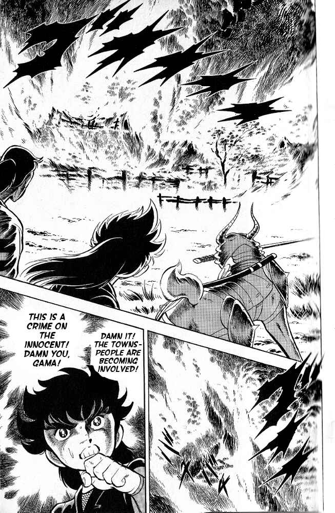 Page 16 Chapter 6 Armored Fighter Gamu!