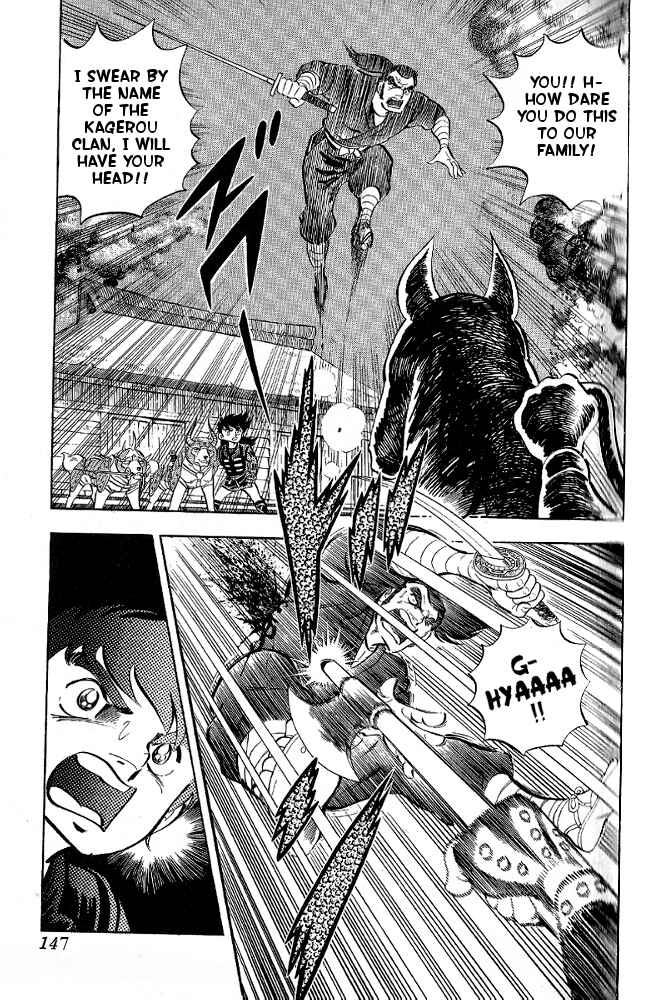 Page 18 Chapter 6 Armored Fighter Gamu!