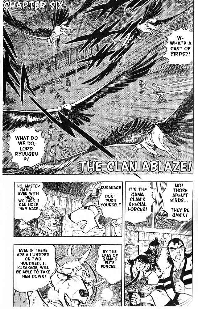 Page 2 Chapter 6 Armored Fighter Gamu!