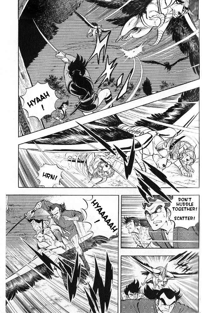 Page 4 Chapter 6 Armored Fighter Gamu!