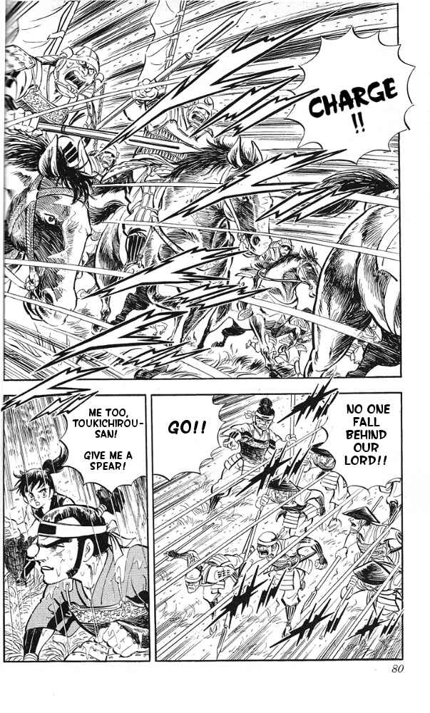 Page 11 Chapter 12 Armored Fighter Gamu!