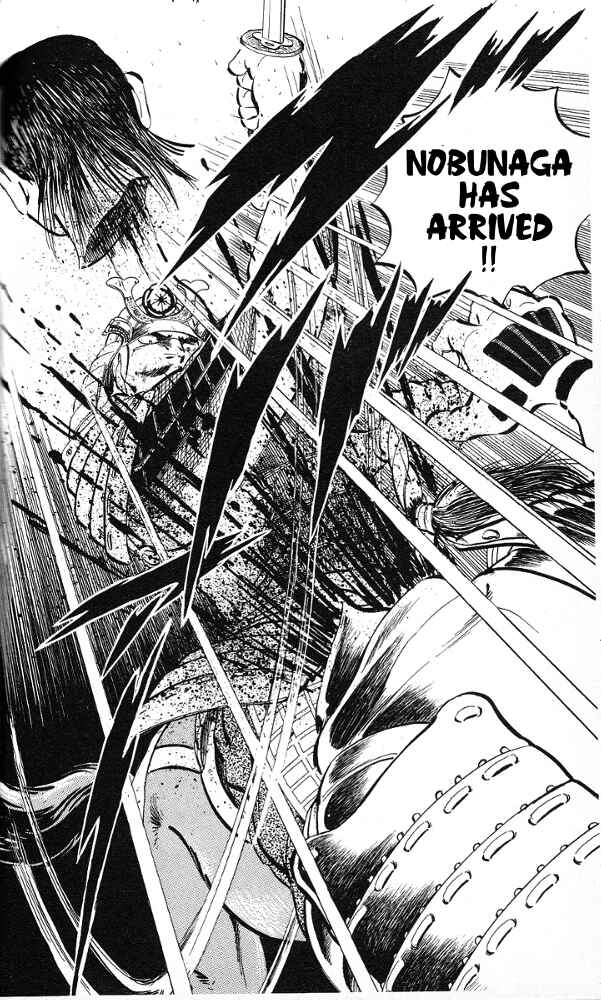 Page 15 Chapter 12 Armored Fighter Gamu!