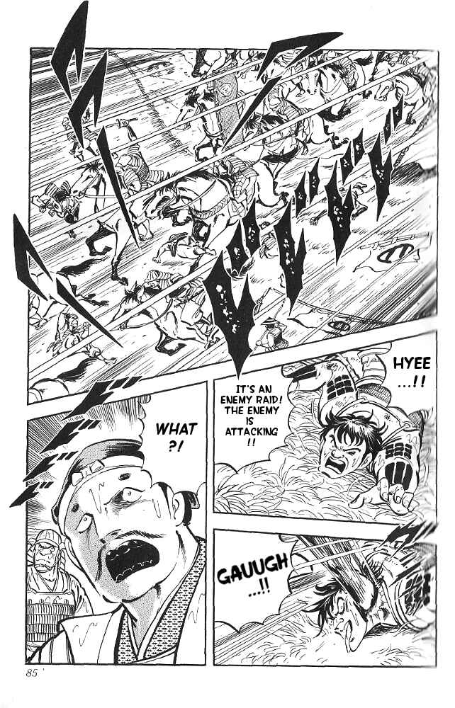 Page 16 Chapter 12 Armored Fighter Gamu!