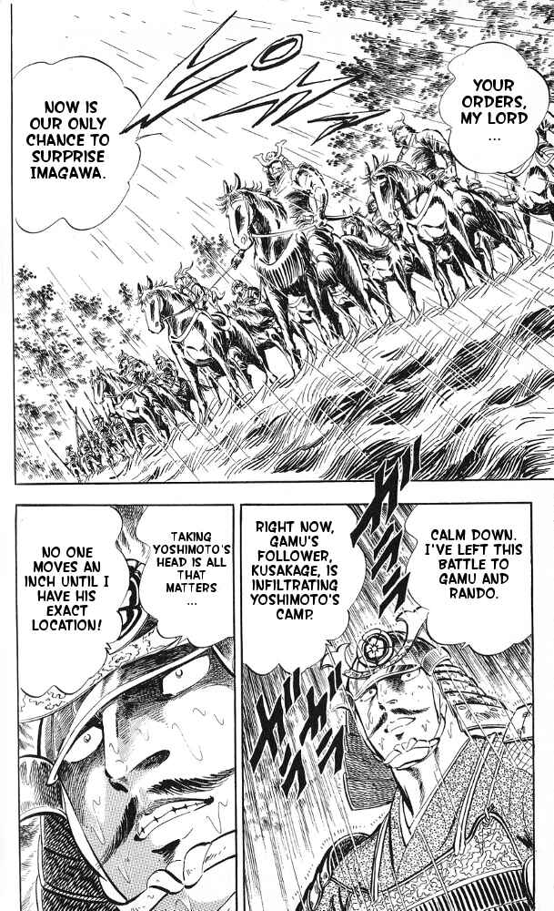Page 3 Chapter 12 Armored Fighter Gamu!