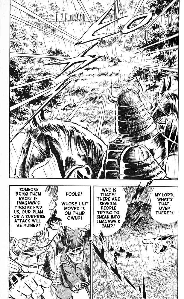 Page 4 Chapter 12 Armored Fighter Gamu!