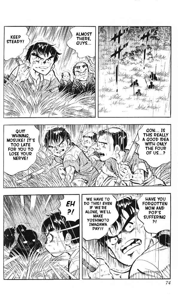 Page 5 Chapter 12 Armored Fighter Gamu!