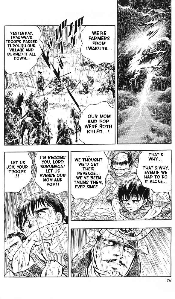 Page 7 Chapter 12 Armored Fighter Gamu!