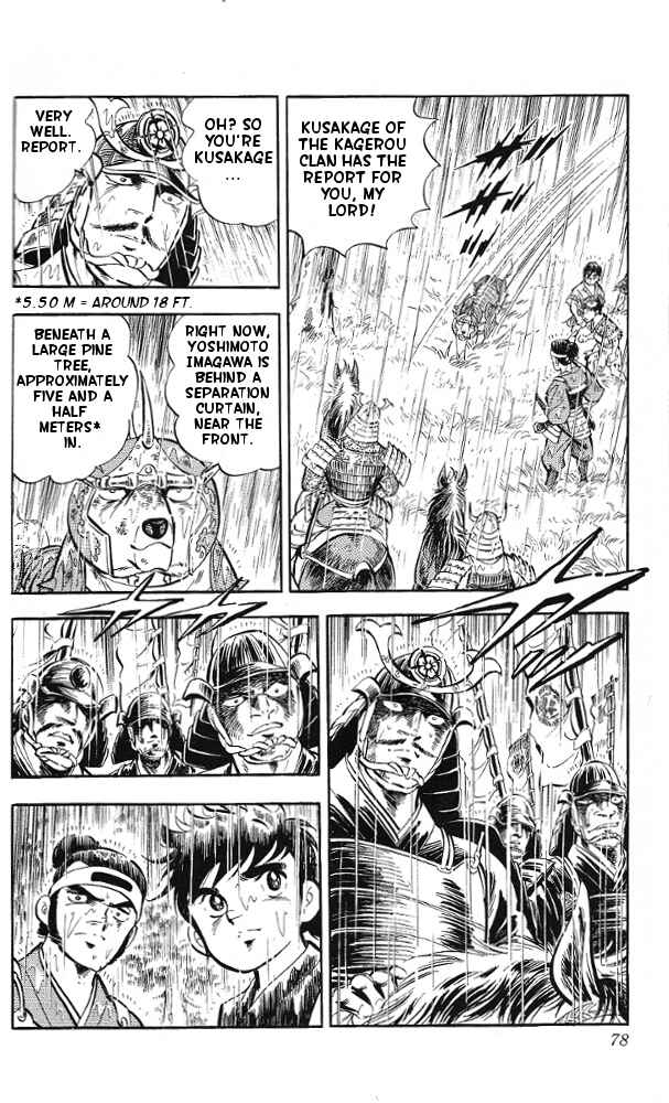 Page 9 Chapter 12 Armored Fighter Gamu!