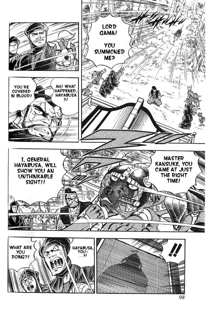Page 11 Chapter 13 Armored Fighter Gamu!