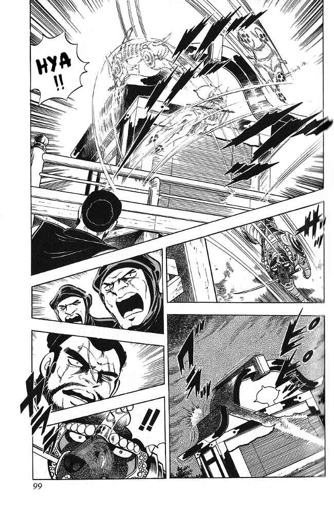 Page 12 Chapter 13 Armored Fighter Gamu!