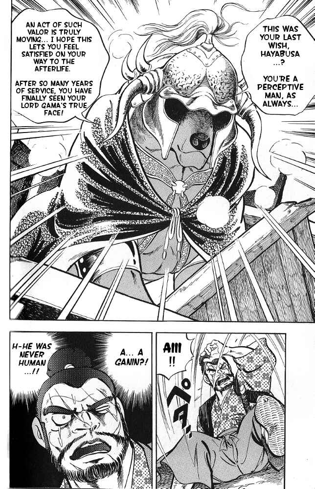 Page 13 Chapter 13 Armored Fighter Gamu!