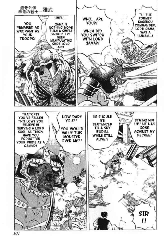 Page 14 Chapter 13 Armored Fighter Gamu!