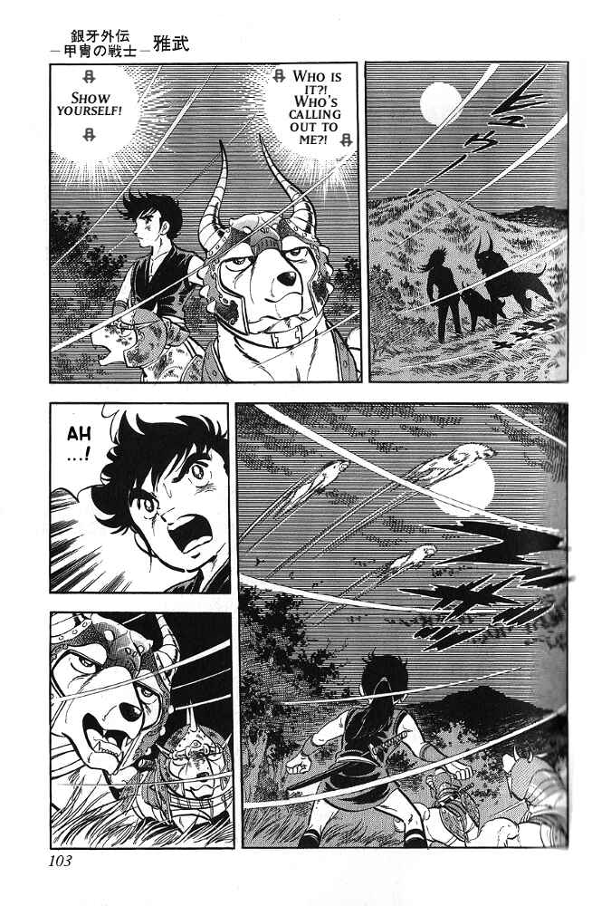 Page 16 Chapter 13 Armored Fighter Gamu!