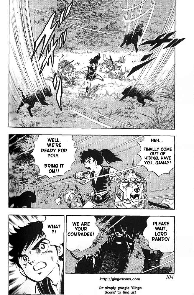 Page 17 Chapter 13 Armored Fighter Gamu!