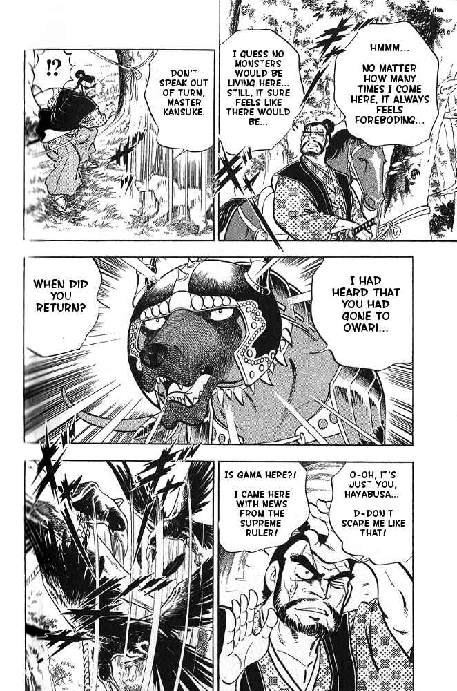 Page 3 Chapter 13 Armored Fighter Gamu!