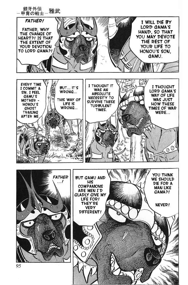 Page 8 Chapter 13 Armored Fighter Gamu!