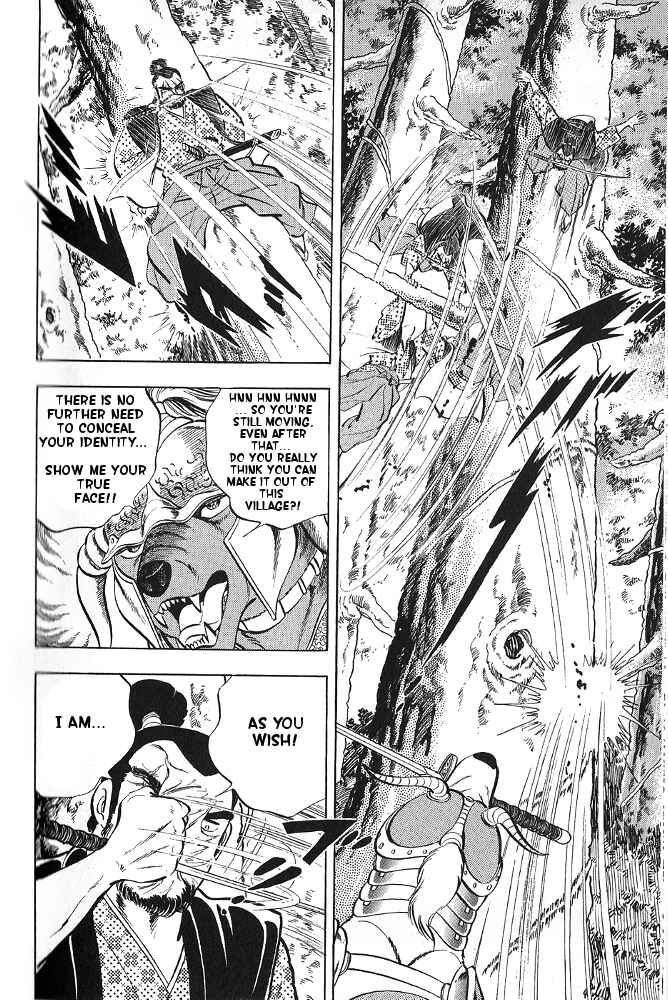 Page 15 Chapter 15 Armored Fighter Gamu!