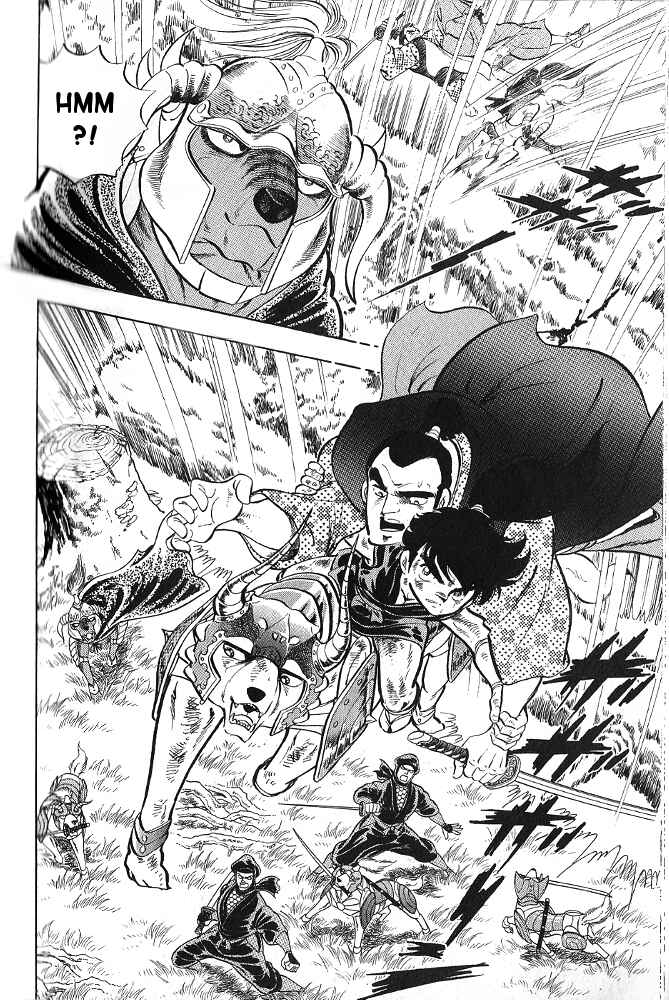 Page 17 Chapter 15 Armored Fighter Gamu!