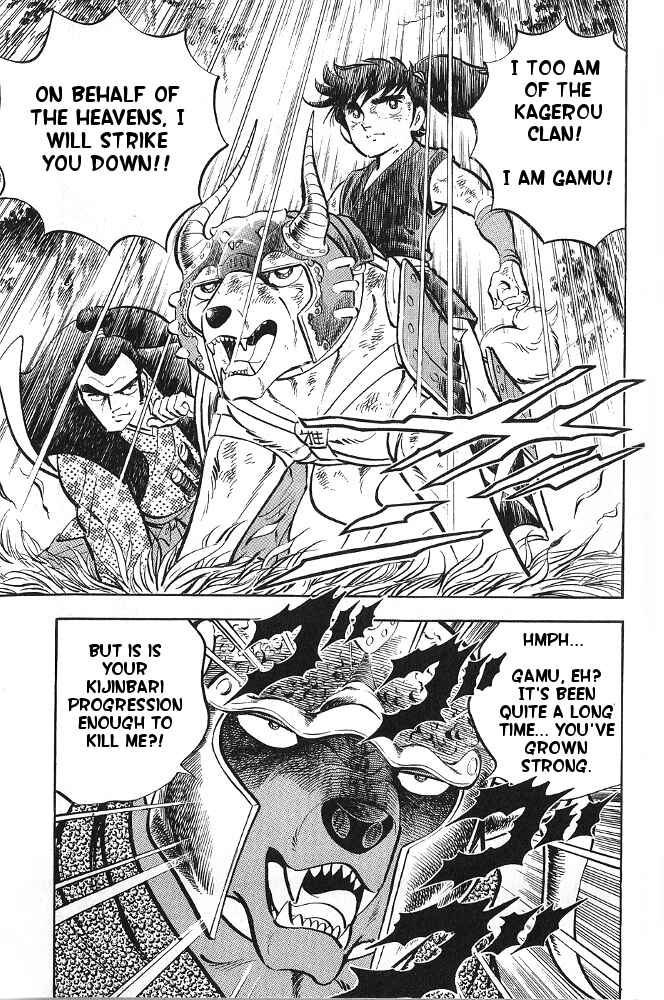 Page 18 Chapter 15 Armored Fighter Gamu!