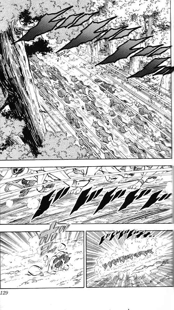 Page 4 Chapter 15 Armored Fighter Gamu!