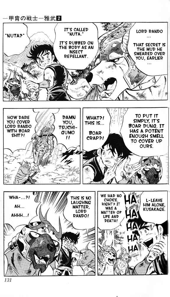 Page 6 Chapter 15 Armored Fighter Gamu!
