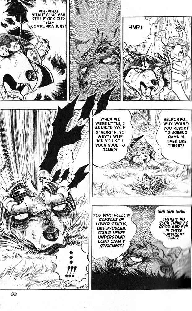 Page 14 Chapter 4 Armored Fighter Gamu!