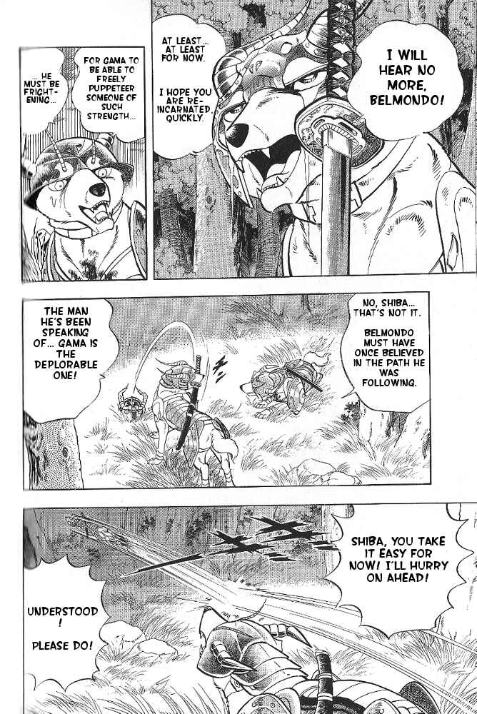Page 15 Chapter 4 Armored Fighter Gamu!