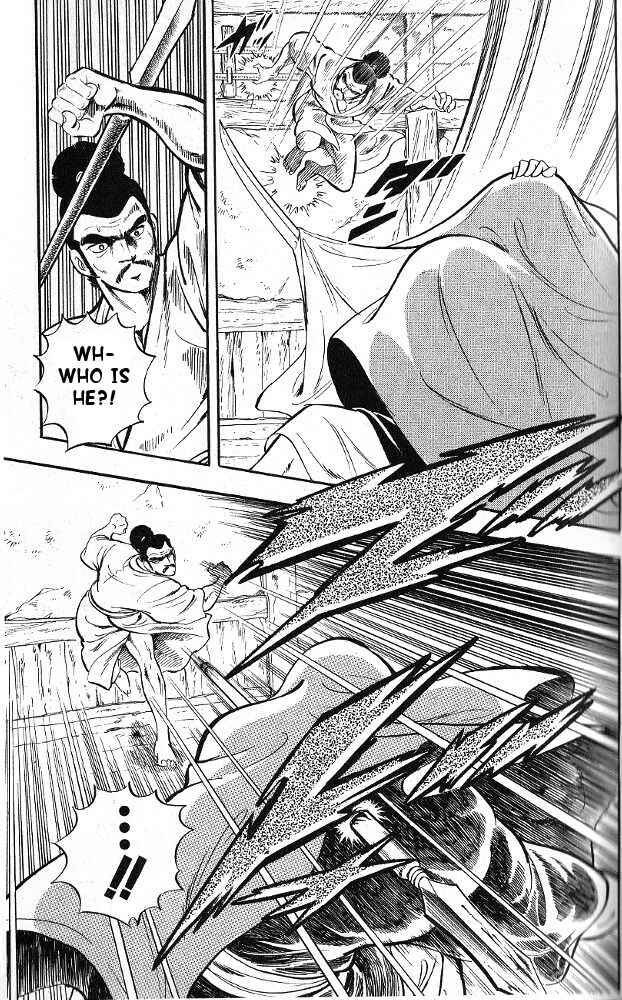 Page 18 Chapter 4 Armored Fighter Gamu!