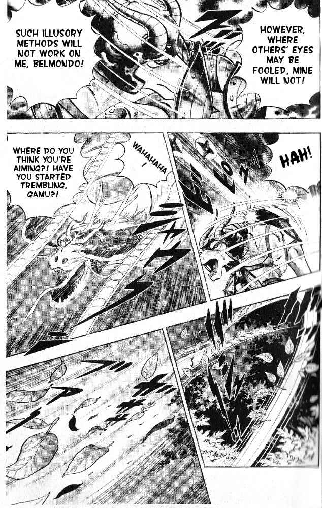Page 2 Chapter 4 Armored Fighter Gamu!