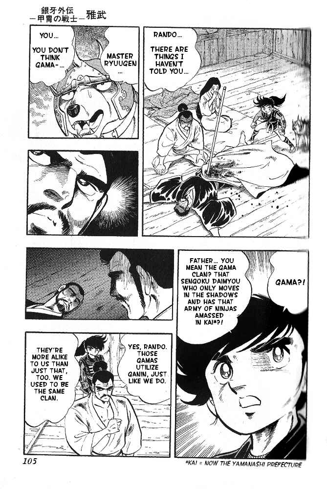 Page 20 Chapter 4 Armored Fighter Gamu!