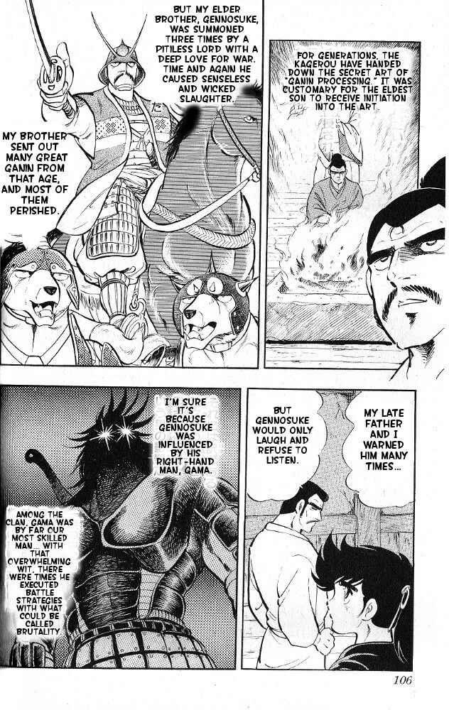 Page 21 Chapter 4 Armored Fighter Gamu!