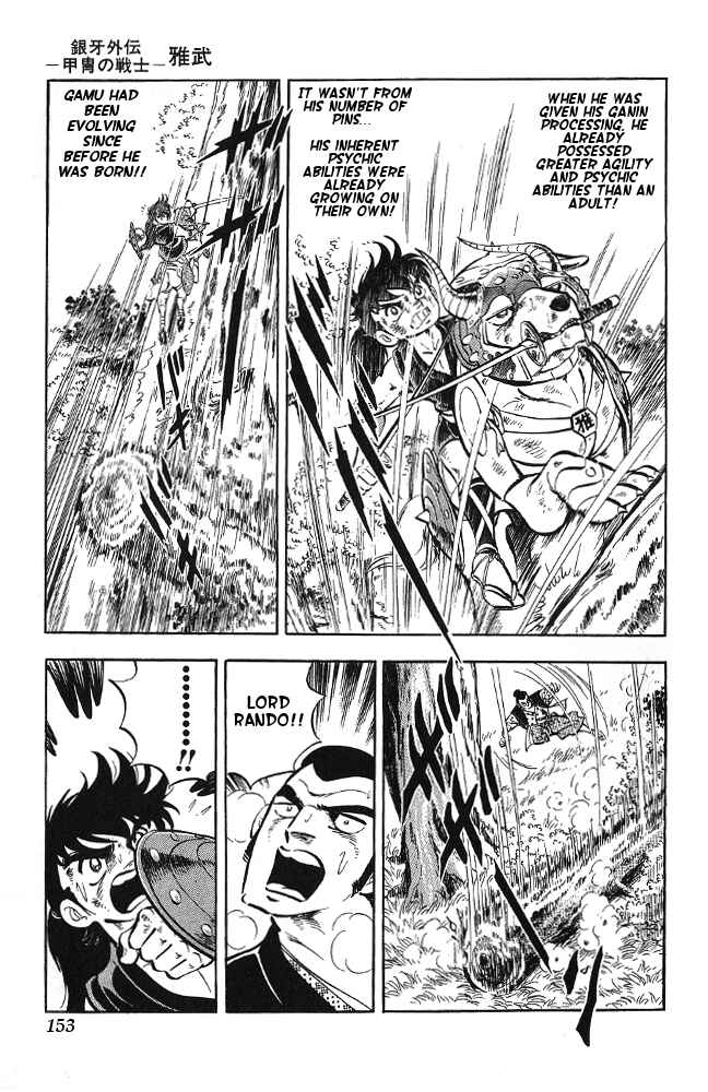 Page 10 Chapter 16 Armored Fighter Gamu!