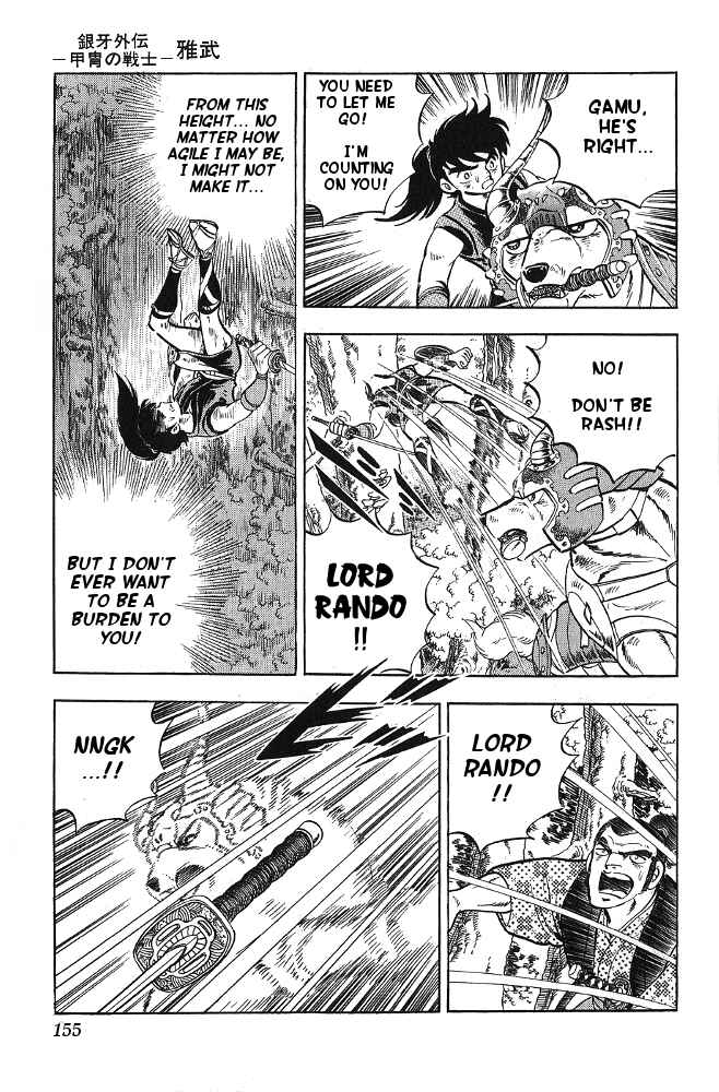 Page 12 Chapter 16 Armored Fighter Gamu!