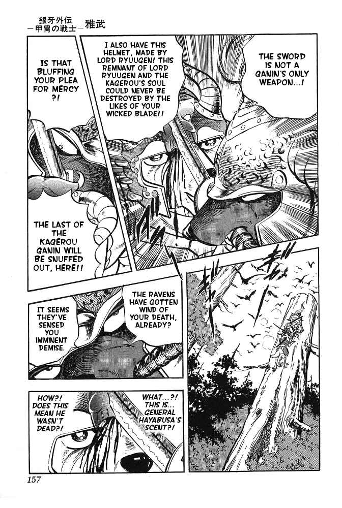 Page 14 Chapter 16 Armored Fighter Gamu!