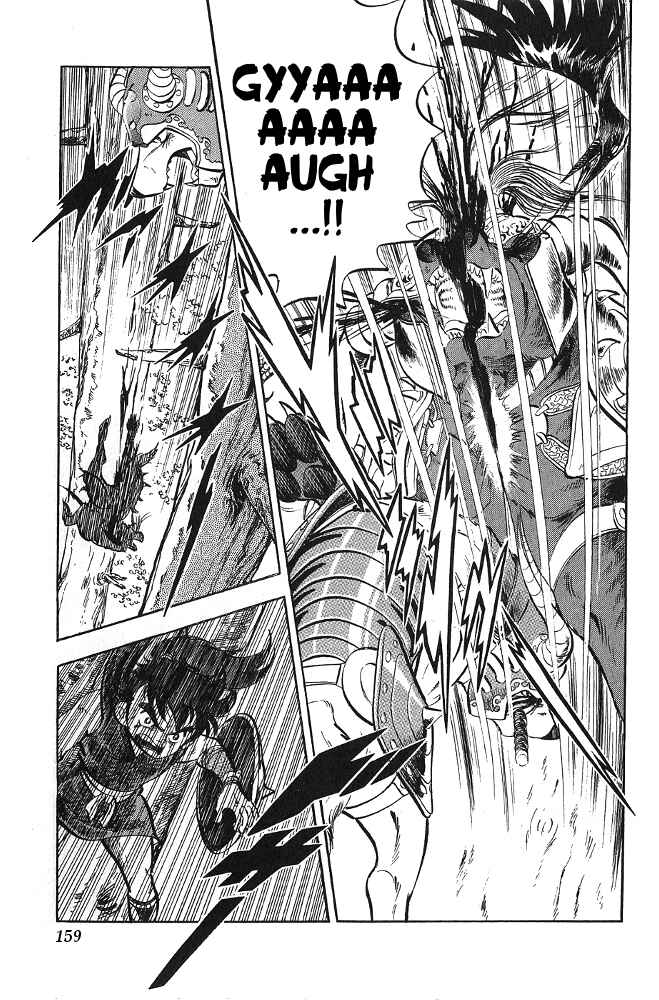 Page 16 Chapter 16 Armored Fighter Gamu!